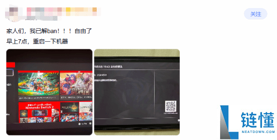 大批误封NS2玩家现已解封,任天堂承担责任!