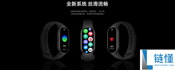 289元起 小米手环11首发:搭载澎湃OS 4 支持小米手机与iPhone双持