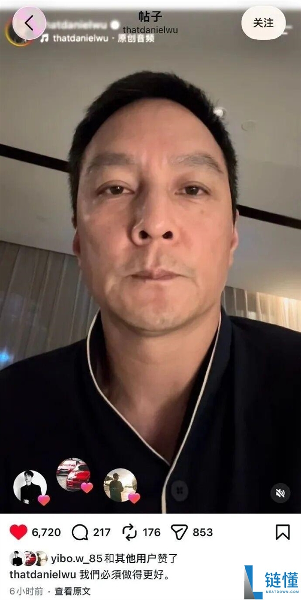 吴彦祖怒斥China GT赛会方:赛车起火事故引发公众愤怒!