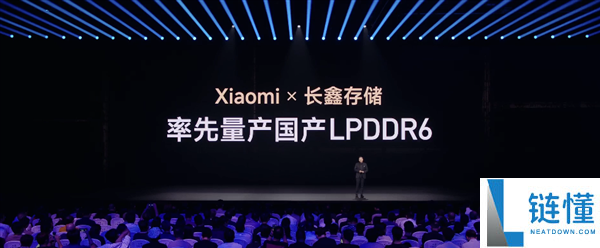 小米18 Fold顶配版1TB售罄:全球首发长鑫LPDDR6,成小米迄今最贵手机