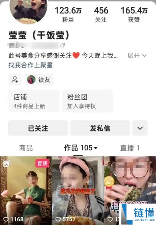24岁百万粉丝吃播博主离世:呼吁全面叫停畸形暴食吃播