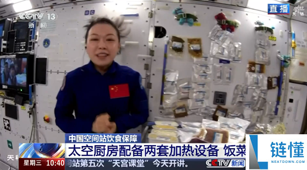 航天员在太空成功烤制小蛋糕,隔屏幕也能闻到香味