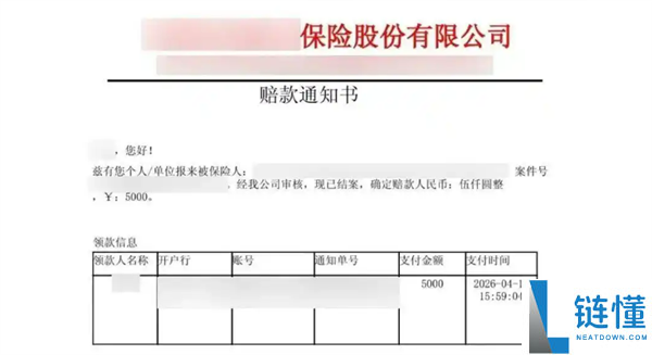 司机警惕!女子半年内专挑右转车碰瓷20余次,索赔超万元脚踝受伤事件揭秘