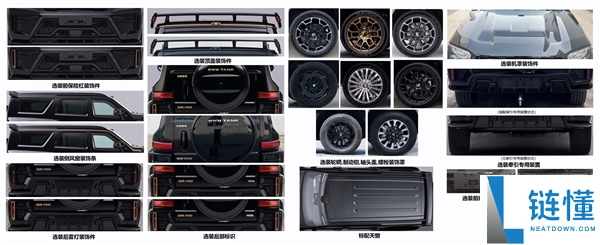 长城坦克700长轴版申报:搭载3.0T V6插混动力的顶级越野车