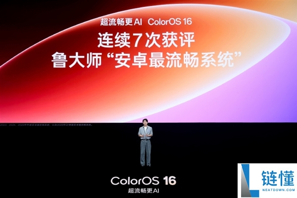 OPPO ColorOS 17 将于9月17日发布,Find X10系列首发超流畅体验!