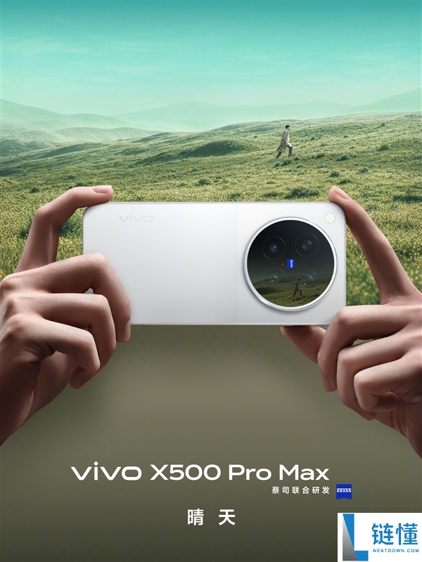 vivo X500 Pro Max旗舰手机发布:四种时尚配色外观亮相