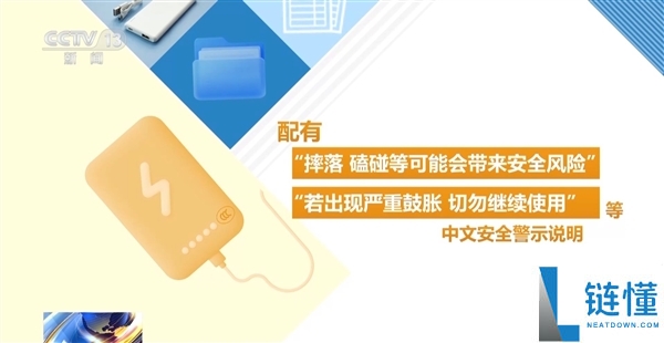 充电宝3C认证新标准解析:专家教你通过包装轻松辨别真伪
