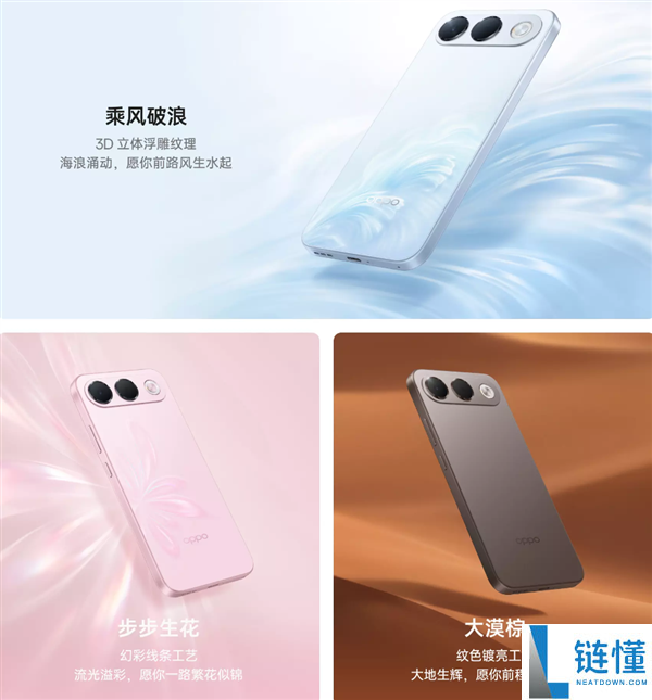 OPPO A7 Pro开售:2199元起,8000mAh大电池,七年耐用与满级防水功能
