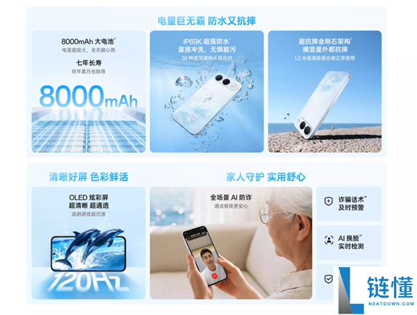 OPPO A7 Pro开售:2199元起,8000mAh大电池,七年耐用与满级防水功能