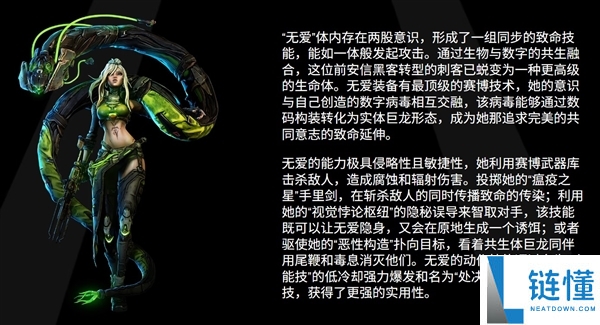 Gearbox绝地反击:黑客无爱力挽狂澜的精彩时刻