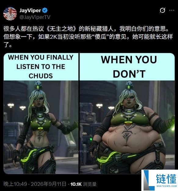 Gearbox绝地反击:黑客无爱力挽狂澜的精彩时刻