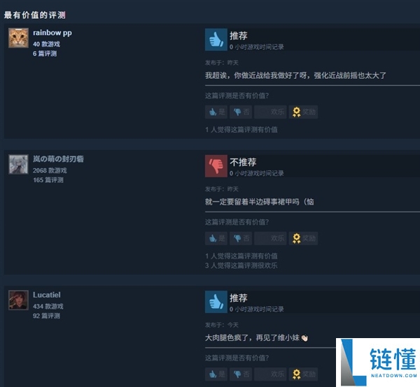Gearbox绝地反击:黑客无爱力挽狂澜的精彩时刻