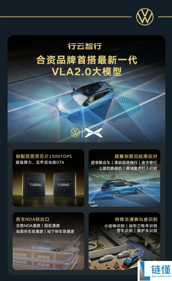 大众与众08猎影版上市:续航730km的家用SUV,限时21.99万起,适合赛道驾驶!