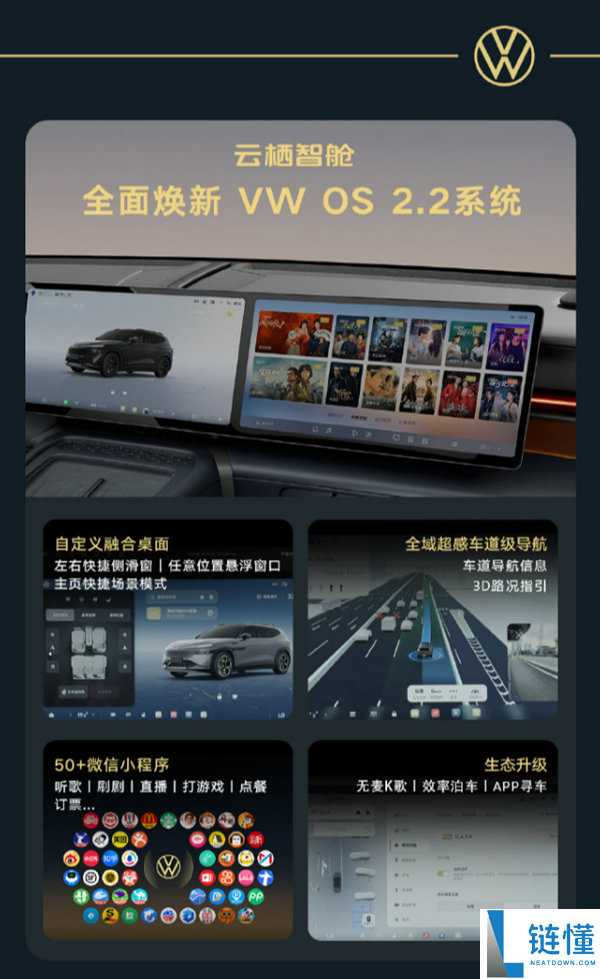 大众与众08猎影版上市:续航730km的家用SUV,限时21.99万起,适合赛道驾驶!