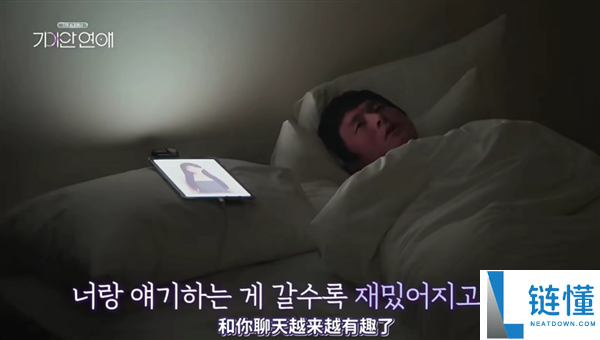 《抽象人机恋综评测:人类与AI的爱情未来探讨》