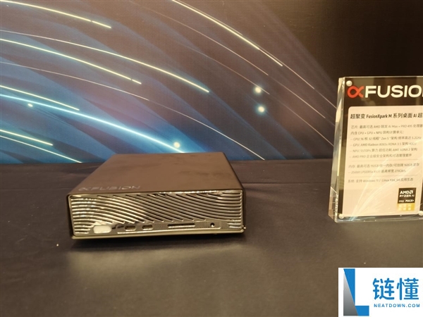 AMD锐龙AI Max PRO 400新品首秀:本地跑3000亿参数模型的智能体AI如何融入真实工作流