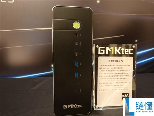 AMD锐龙AI Max PRO 400新品首秀:本地跑3000亿参数模型的智能体AI如何融入真实工作流