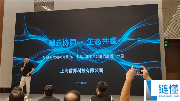 AMD锐龙AI Max PRO 400新品首秀:本地跑3000亿参数模型的智能体AI如何融入真实工作流