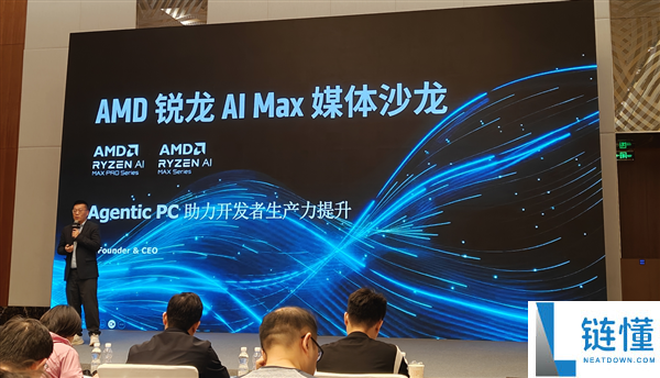 AMD锐龙AI Max PRO 400新品首秀:本地跑3000亿参数模型的智能体AI如何融入真实工作流