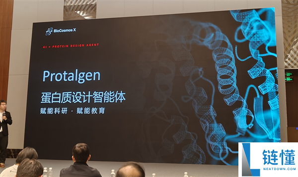 AMD锐龙AI Max PRO 400新品首秀:本地跑3000亿参数模型的智能体AI如何融入真实工作流