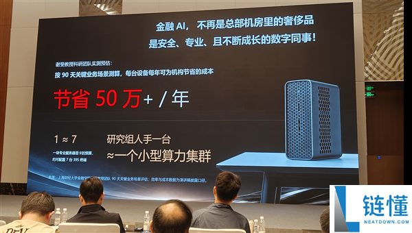 AMD锐龙AI Max PRO 400新品首秀:本地跑3000亿参数模型的智能体AI如何融入真实工作流