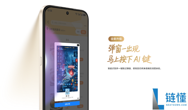荣耀Play11开售:AI一键关弹窗+8300mAh大电池,国补仅需1189.15元起