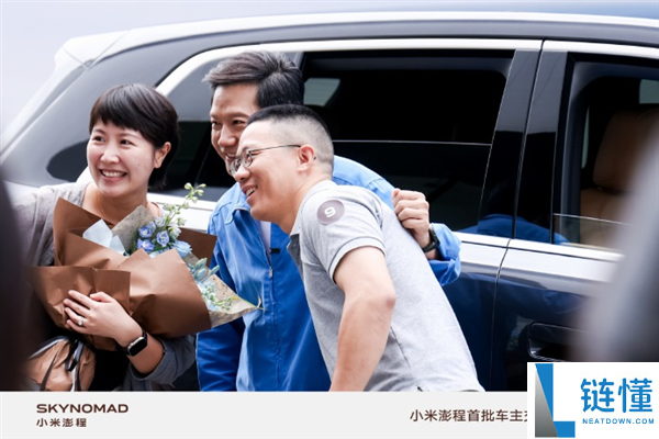 小米澎程上海首批车主交付仪式:雷军亲自为30位车主及家人送车