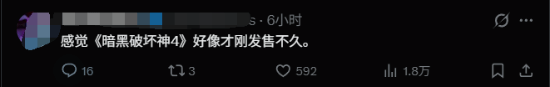 马斯克激动回应《暗黑破坏神5》2029年发售,未来展望引热议