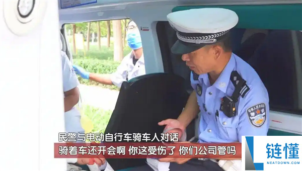 最敬业员工:小伙撞车流血仍坚持开视频会议,司机惊呆双方或将担责