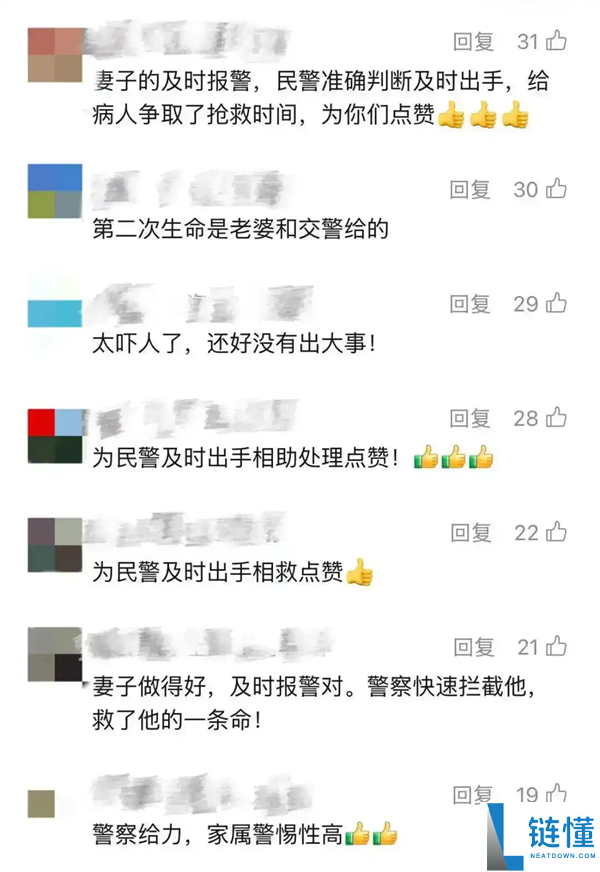 男子高速路突发脑梗失联 妻子焦急 民警紧急拦截救助40公里