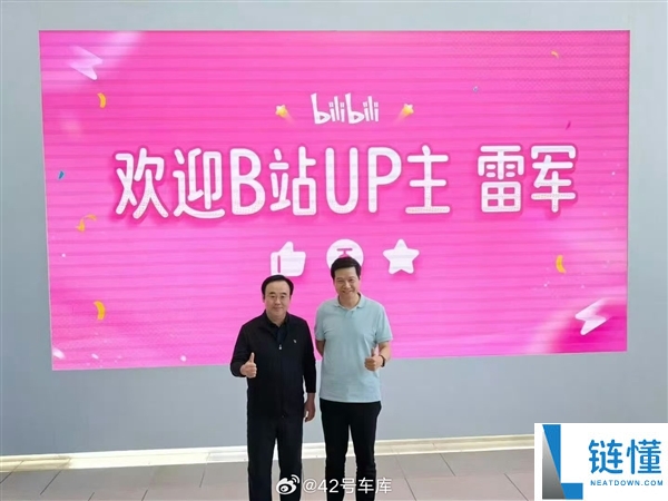 雷军访问B站总部,乘坐小米澎程N90 Max现场图分享
