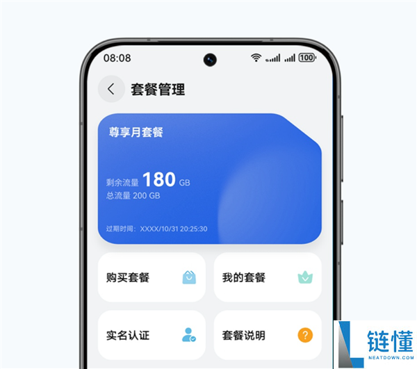 华为随行WiFi 6 Pro上市,1549元带来5A高速网络与3570Mbps无线速率