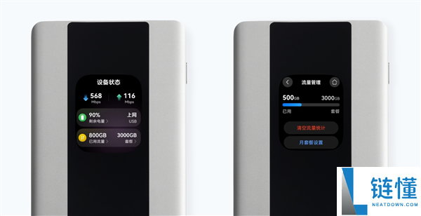 华为随行WiFi 6 Pro上市,1549元带来5A高速网络与3570Mbps无线速率