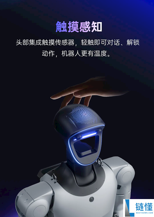 宇树科技发布人形机器人G1+:六项升级亮点及9.5万元标准版售价解析