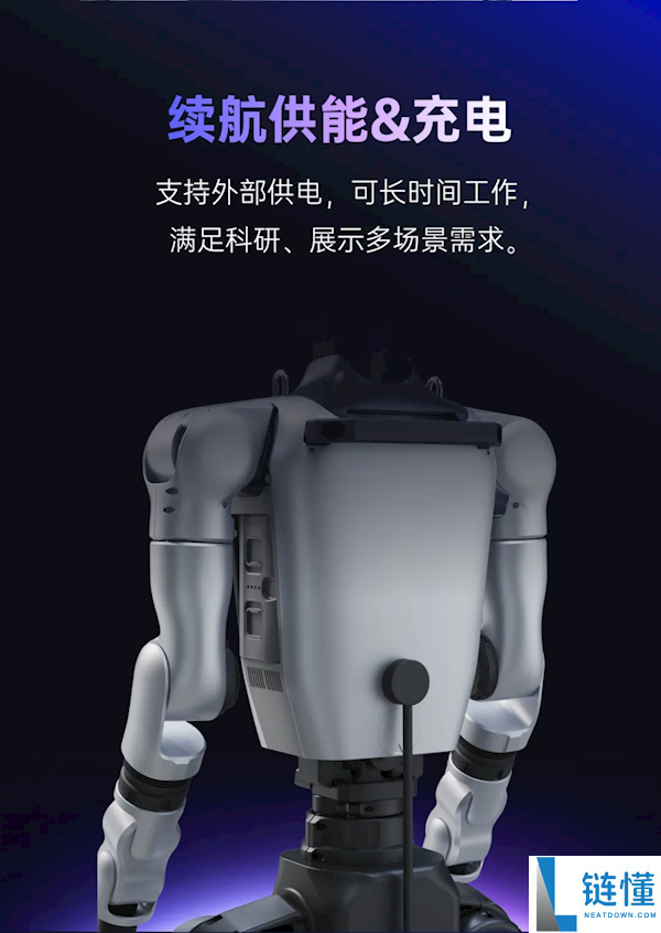 宇树科技发布人形机器人G1+:六项升级亮点及9.5万元标准版售价解析