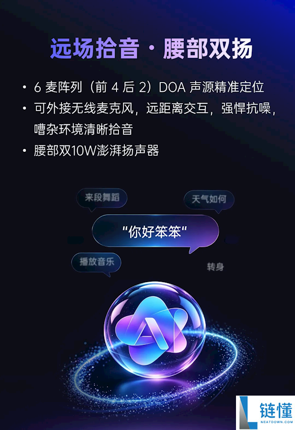 宇树科技发布人形机器人G1+:六项升级亮点及9.5万元标准版售价解析