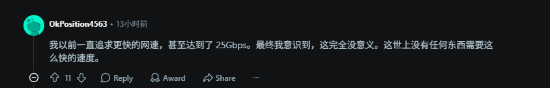 网速过快引发烦恼:Steam下载速度为何仅达一半?