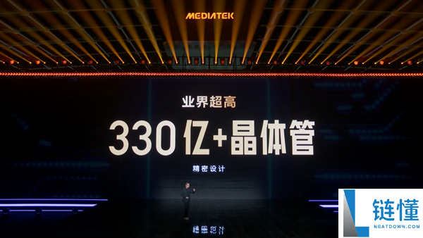 联发科发布首款2nm SoC:天玑9600 Pro亮相,超330亿晶体管!