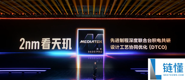 联发科发布首款2nm SoC:天玑9600 Pro亮相,超330亿晶体管!
