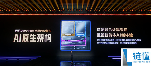 联发科发布首款2nm SoC:天玑9600 Pro亮相,超330亿晶体管!