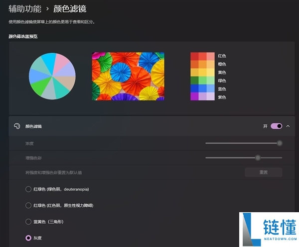 拒绝智商税!8个隐藏功能提升Windows 11使用体验