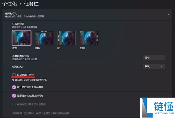 拒绝智商税!8个隐藏功能提升Windows 11使用体验