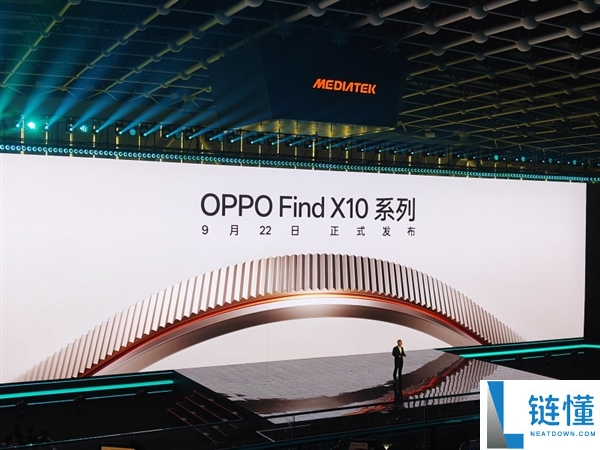 OPPO Find X10 Pro Max首款搭载天玑9600 Pro处理器:六年流畅使用体验