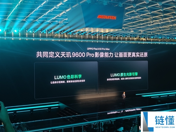 OPPO Find X10 Pro Max首款搭载天玑9600 Pro处理器:六年流畅使用体验