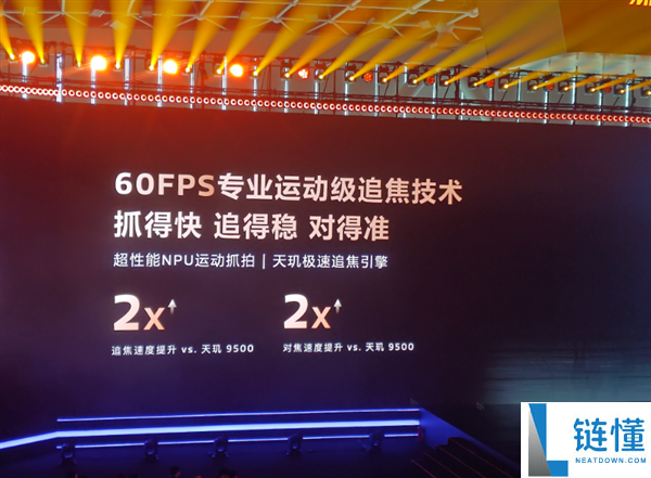 天玑9600 Pro升级:首发4K 240帧电影级超高速慢动作影像技术