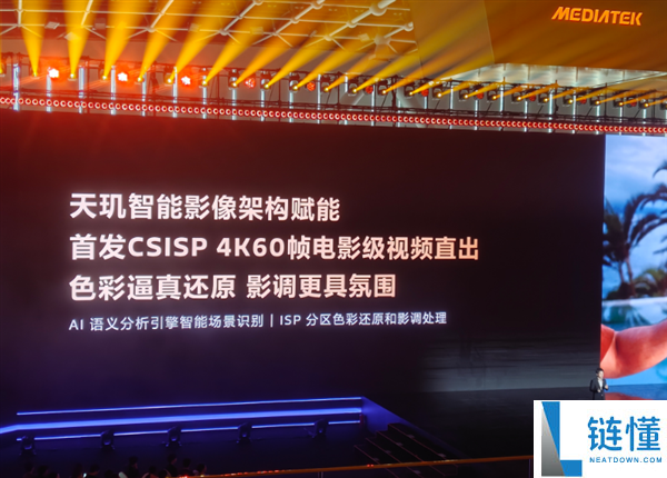 天玑9600 Pro升级:首发4K 240帧电影级超高速慢动作影像技术