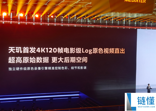 天玑9600 Pro升级:首发4K 240帧电影级超高速慢动作影像技术