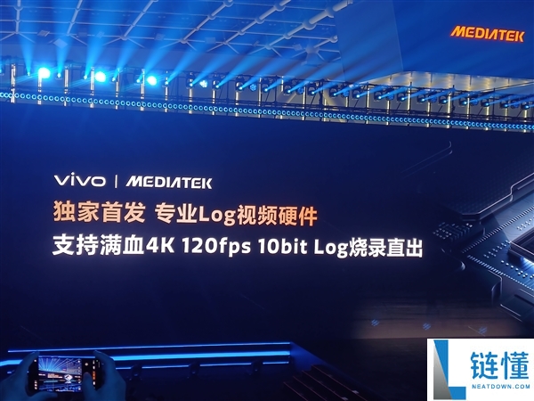 联发科发布全球首款2nm天玑9600 Pro芯片,vivo X500 Pro系列首发亮相