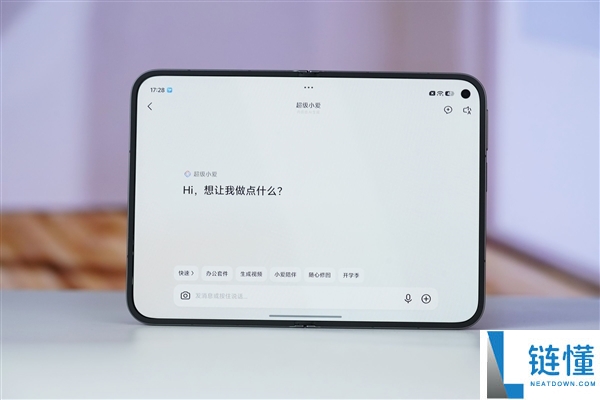 小米18 Fold图赏:探索小米史上最贵手机的魅力
