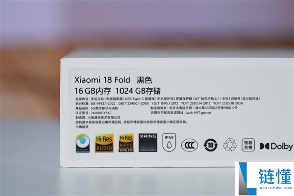 小米18 Fold图赏:探索小米史上最贵手机的魅力